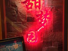 -甜梦园(燕喜店)