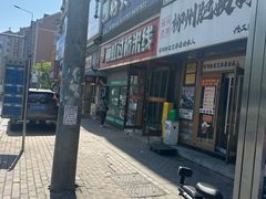 -丽虹云南过桥米线(兴工街店)