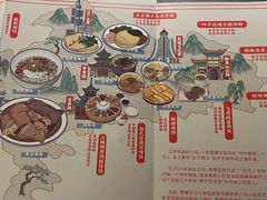 -怪噜范·贵阳小吃大排档(金源旗舰店)