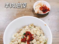 -老刘家泡馍(钟楼广济街店)