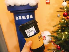 借奶消愁百利甜-杯欢制茶(三里屯店)