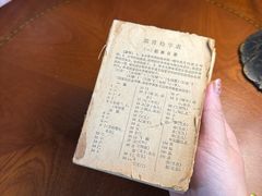 -不舍昼夜咖啡馆