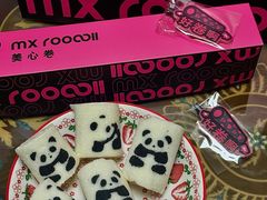 -美心西饼mx cakes(新光城市广场店)