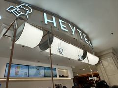 -喜茶(上海五角场万达店)