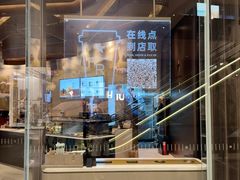 -星巴克臻选(成都太古里店)