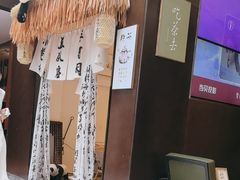-茶去咖啡屋(武侯祠店)