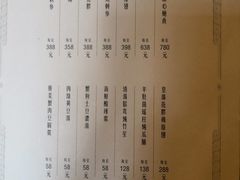 -福1088