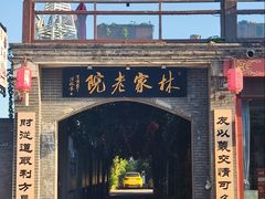 -正宗山海关浑锅·海鲜荤锅(古城总店)