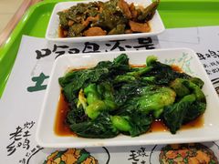 -老乡鸡(南京新街口洪武北路店)