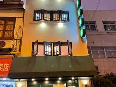 门面-翠亭酒家(山西南路店)