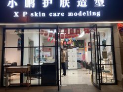 -东方美妍小鹏造型