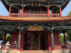 -翠湖公园