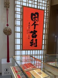 -结绳记(西北旺万象汇店)