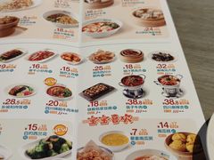 -眉州东坡(民族园店)