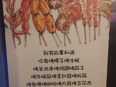 -腰子哥烤串(石佛营炫特店)