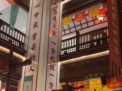 -袁州宴·地道袁州菜(袁山东路店)