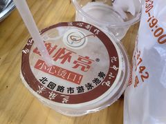 -谢怀亮芝麻茶