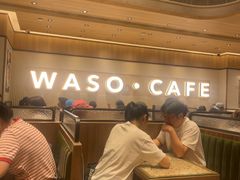 -华嫂冰室(尖沙咀店)