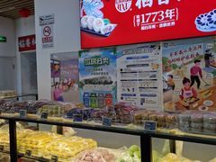-稻香村(来广营店)