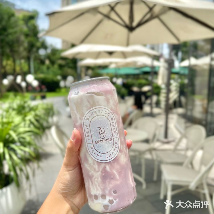 奶茶味的夏天🥤ARTEASG最近有点火噢