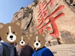 -崂山仰口游览区