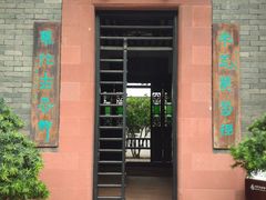 -东莞市可园博物馆