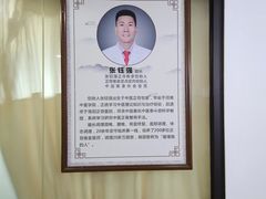 -张钰强中医正骨推拿连锁(华发商都店)