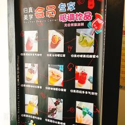 -归真美学颜究中心