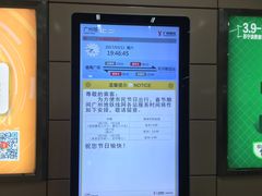 -广州塔(地铁站)