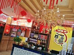 -蜀都三哥火锅店(力盟商业步行街店)