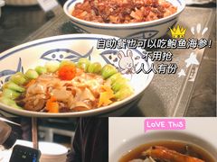 -广州中国大酒店