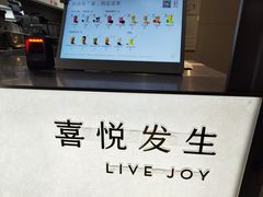 -喜茶(上海淮海中路渔阳里店)
