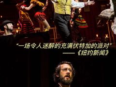 -交通银行前滩31演艺中心