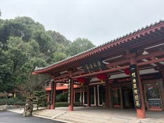 -唐风温泉