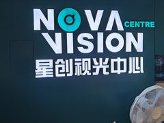 -宝岛眼镜·星创视光中心(百联世纪购物中心店)