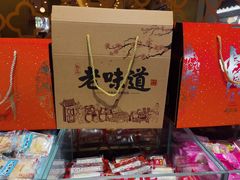 -九芝斋(解放路店)