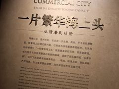 -温州博物馆