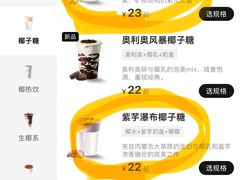 -太原茂业天地购物中心