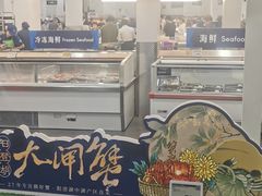 -山姆会员商店(亦庄创意生活广场店)