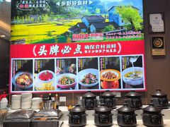 -韶山冲湘菜(中兴大街店)