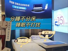 -红星美凯龙(北京北四环店)