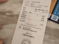 账单-TOUCH泰奇(金桥长岛路店)