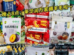 -万达广场(南昌红谷滩店)