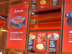 -蜀香三绝·牛蛙·烤鱼·天府炒鸡(安丘泰华店)