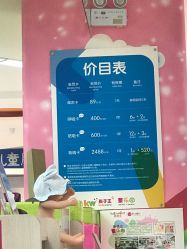 -孩子王童乐园(西安盛龙店)