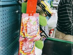 -好家乡超市(青年路店)