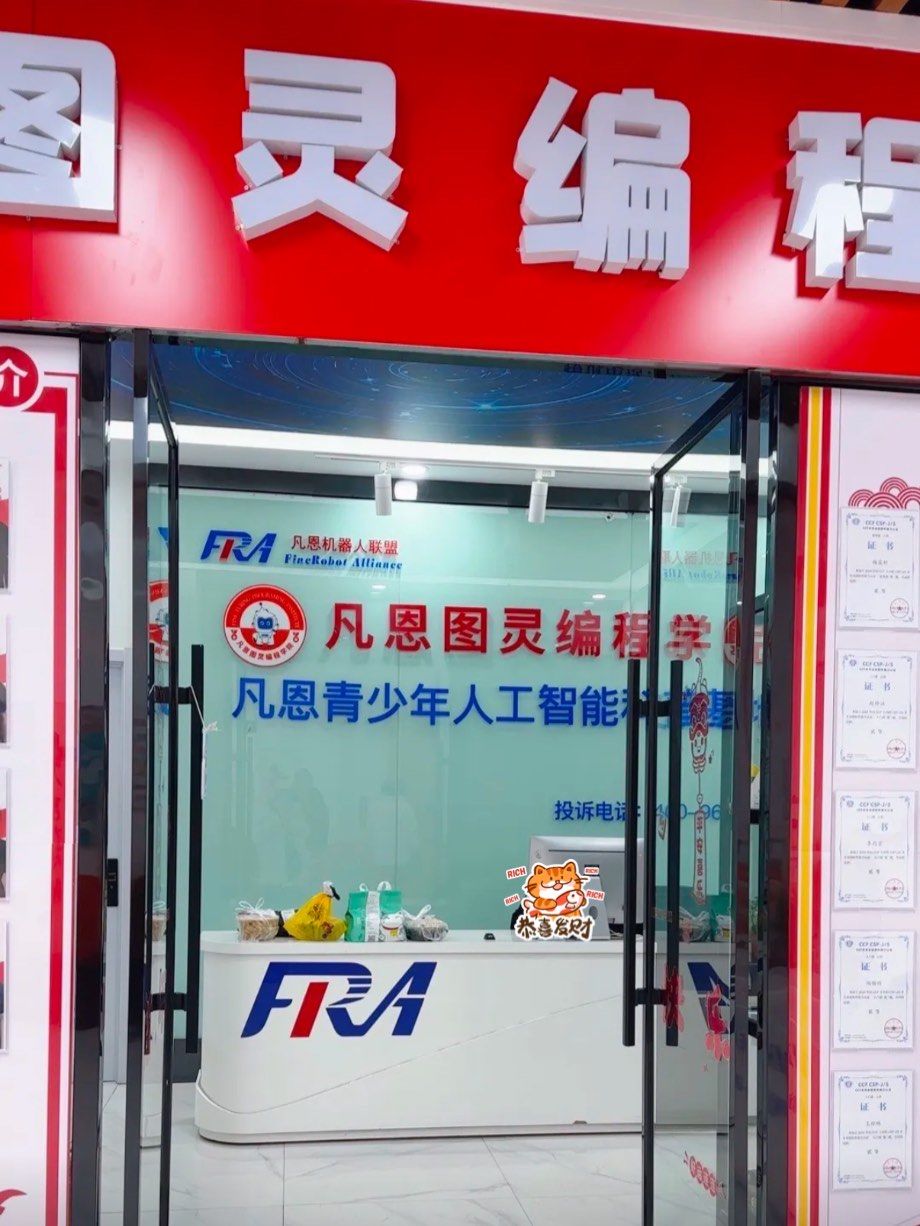 编程在路上的简单介绍 编程在路上的简单

先容
（编程路线） 编程