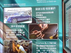 -革瑞斯奢侈品包包护理专家(丹尼斯大卫城店)