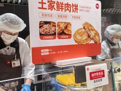 -永辉超市(鲁谷店)