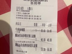 -西贝(枫蓝国际购物中心店)